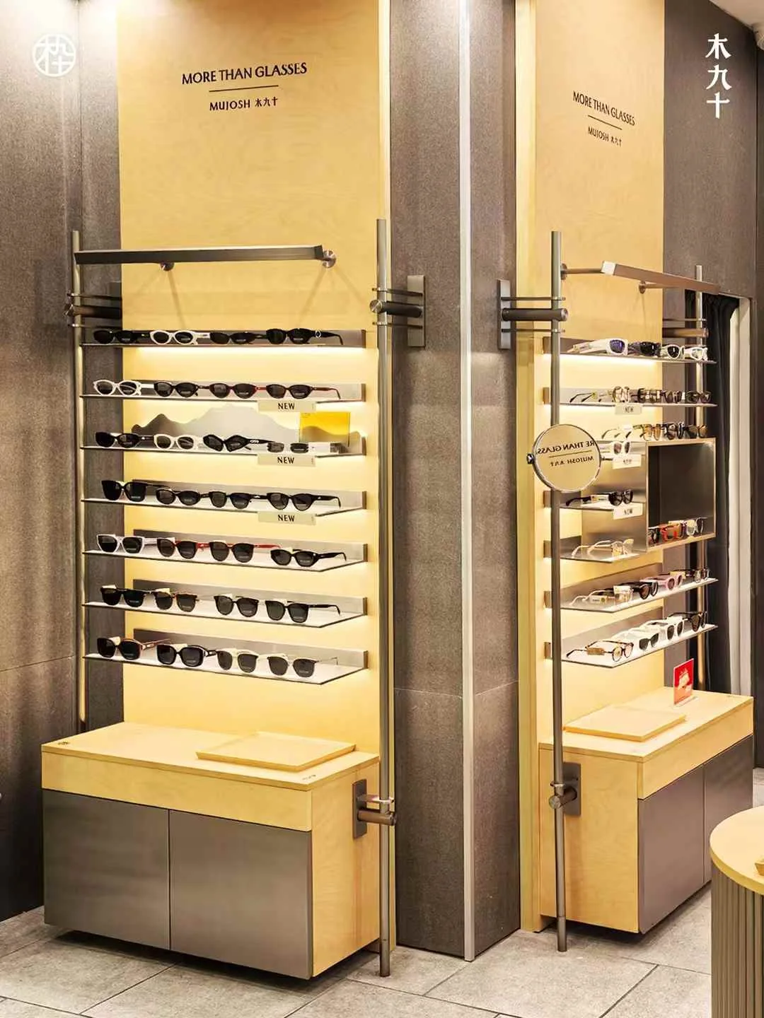 MUJOSH eyewear display at Metrotown